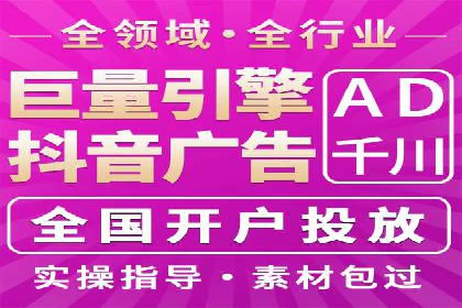 百度SEM代运营成功案例剖析，广告效果翻倍的秘诀