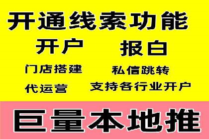 SEM推广代运营案例深度剖析