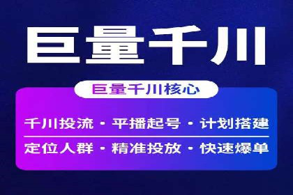 SEM运营案例：如何应对竞争对手的广告投放